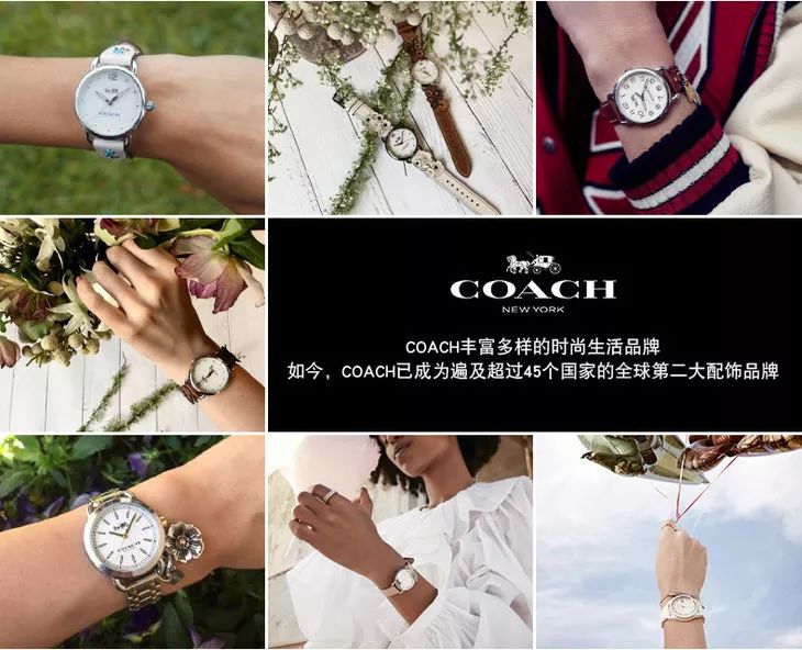 520 送礼急救指南，别怕，1.7 折的 COACH 蔻驰来了!